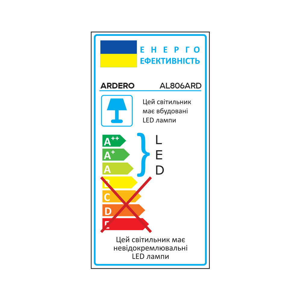 Світлодіодний накладний світильник Ardero AL806ARD 45Вт 5000K білий Харків - фото 3