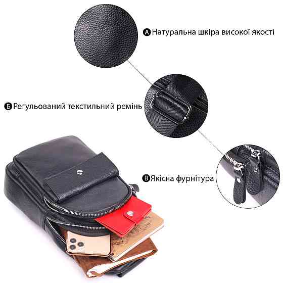 Стильна чоловіча сумка слінг із натуральної зернистої шкіри 21402 Vintage Чорний Київ