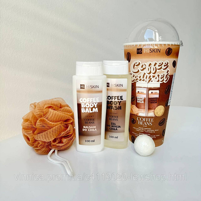 Набір для тіла HiSkin Sweet Coffee для ванни та догляду за тілом Чернівці - фото 1