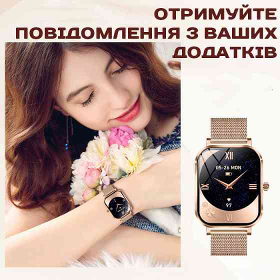 Smart Miami Beige Flower, 2 ремешка Киев