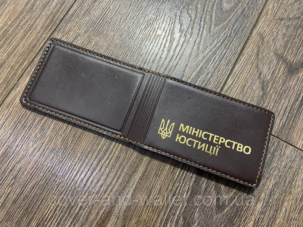 Обложка с дополнительным отделением Министерство юстиции (тиснение золотом) Киев - изображение 2