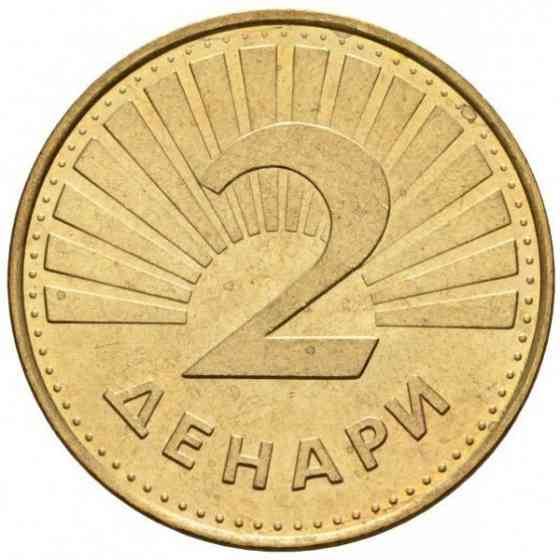 2 денара 1993, Северная Македония (БС) Полтава
