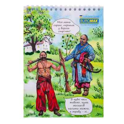 Блокнот Buromax на пружині зверху Patriot UKRAINE IS... A5 48 аркушів у клітину (BM.24545109) Вінниця