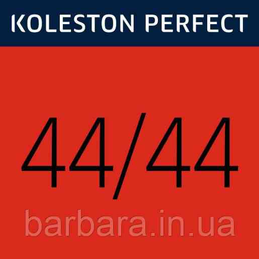 Фарба для волосся Wella Koleston Me+ Vibrant Reds 44/44 Київ