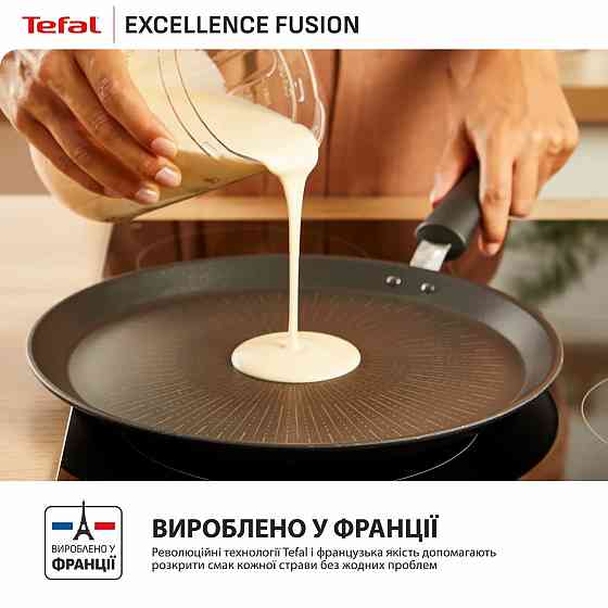 Сковорода Tefal Excellence Fusion 25 см (G3383802) ( 25575 ) Харків