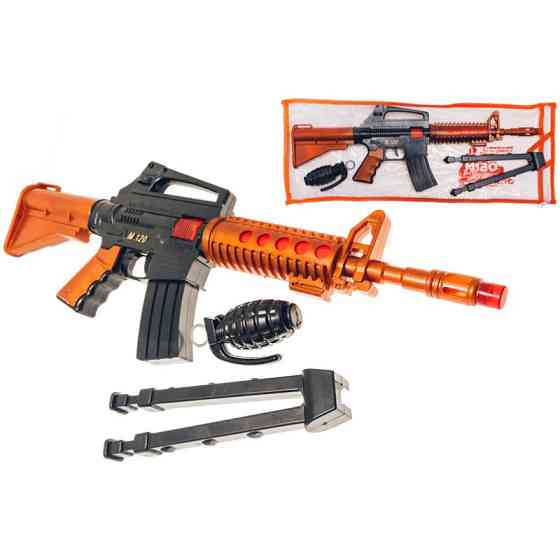 Іграшковий автомат з ніжками та гранатою М120 805GG Вінниця