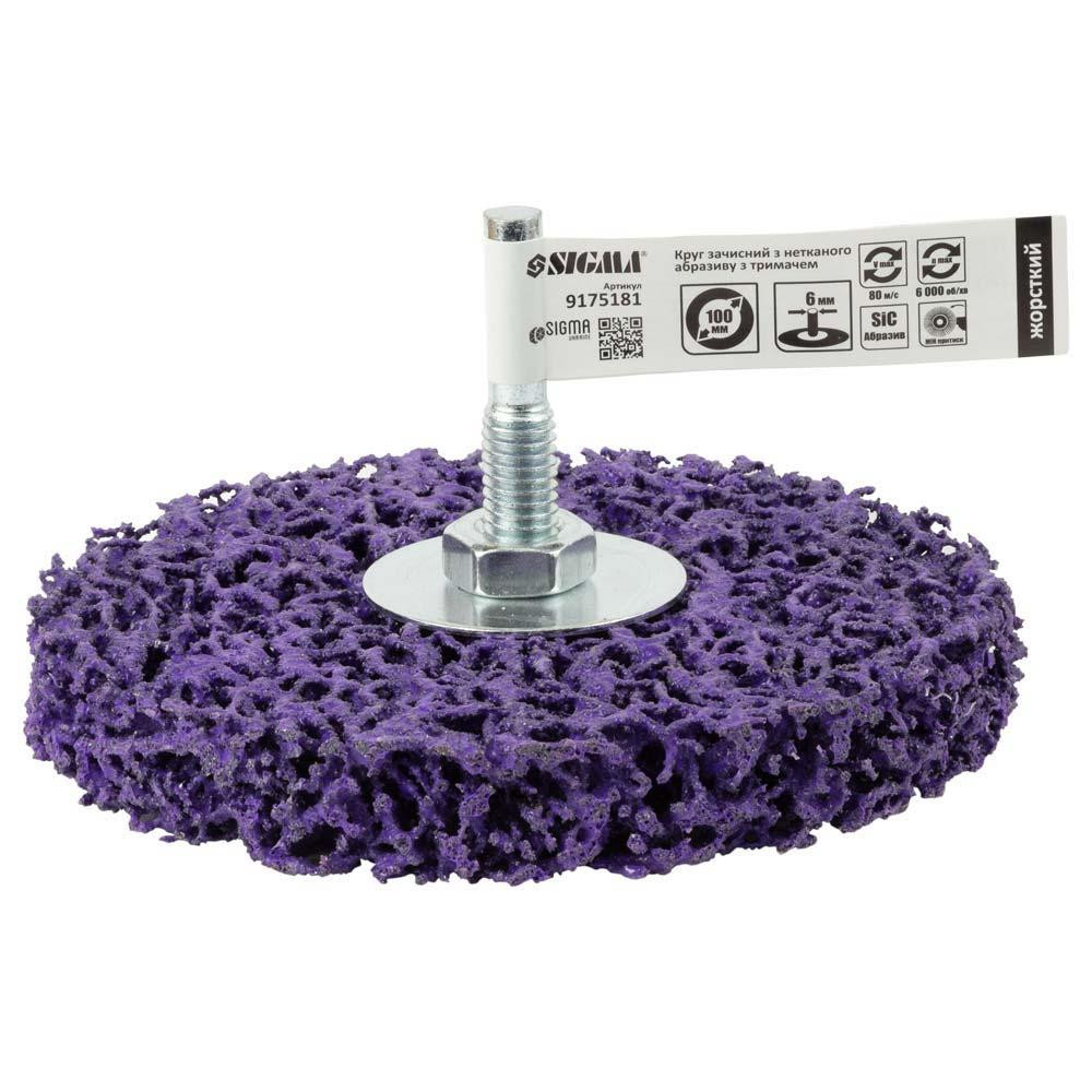 Коло зачистне з нетканого абразиву (корал) Ø100мм з тримачем фіолетовий жорсткий SIGMA (9175181) Рівне - фото 1