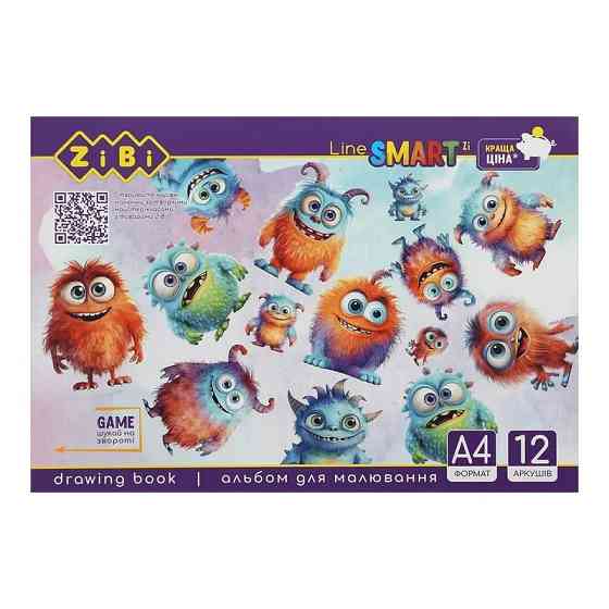 Альбом для рисования SMART Line ZB.1414 скоба, А4, 12 листов, в ассортименте Винница