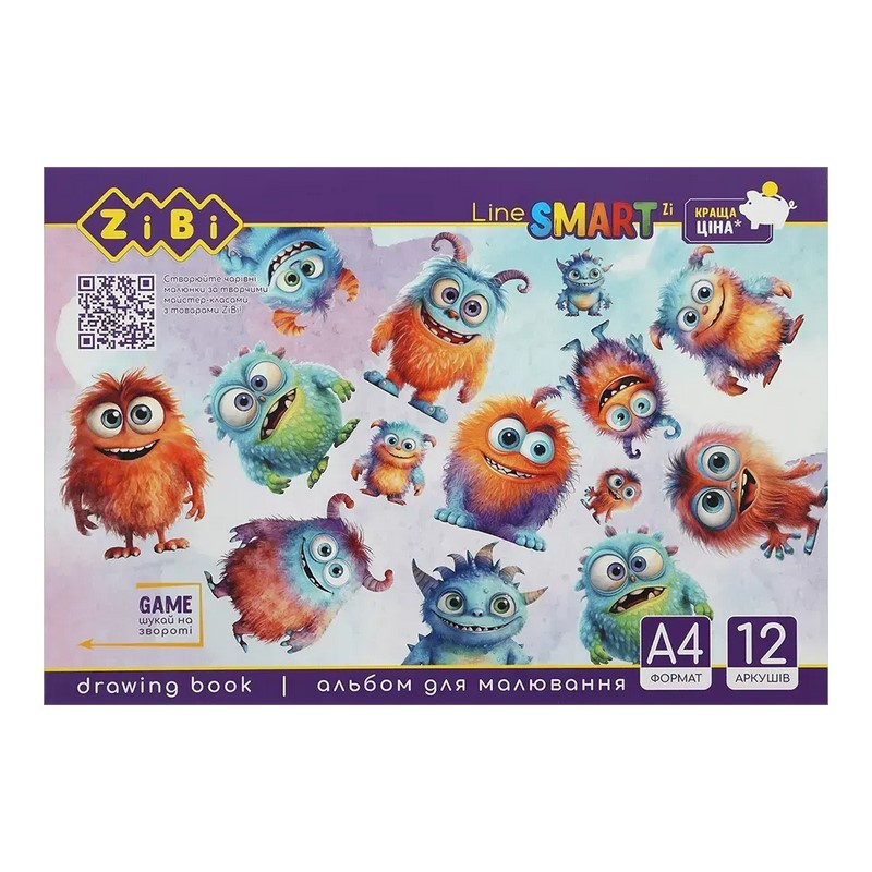 Альбом для рисования SMART Line ZB.1414 скоба, А4, 12 листов, в ассортименте Винница - изображение 5
