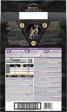 Сухий корм Purina Pro Plan Original Kitten 10 кг корм для кошенят з куркою Вінниця