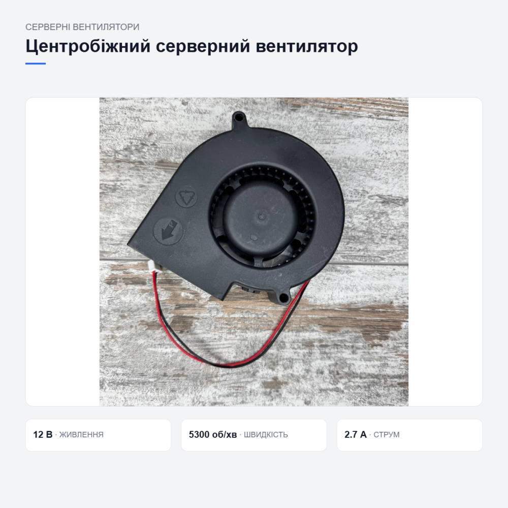 Мощный серверный вентилятор Delta Electronics Киев - изображение 12