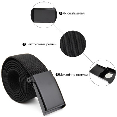 Ремінь Vintage Текстильний з чорною пряжкою Чорний (20530) Вінниця - фото 4