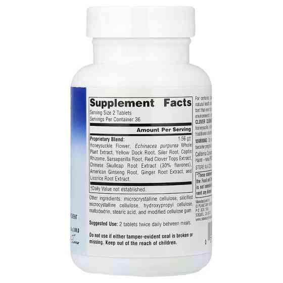 Добавка на основе красного клевера Planetary Herbals Red Clover Cleanser™, 72 Tablets Луцк