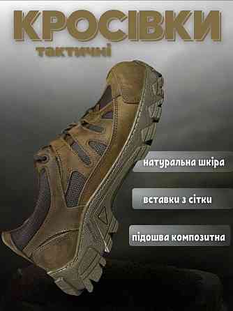 Кросівки тактичні Undolini olive ВТ0966 Одеса