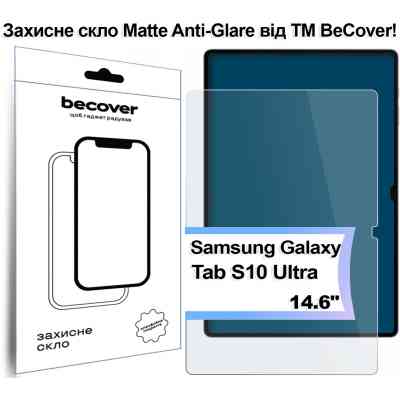 Стекло защитное BeCover Matte Anti-Glare Samsung Galaxy Tab S10 Ultra (SM-X920/SM-X926) 14.6" (713445) Винница