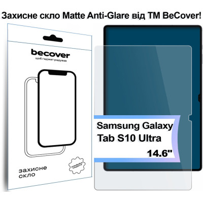 Скло захисне BeCover Matte Anti-Glare Samsung Galaxy Tab S10 Ultra (SM-X920/SM-X926) 14.6&quot; (713445) Вінниця - фото 1