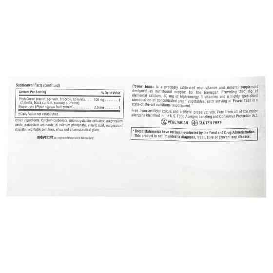 Вітаміни та мінерали для підлітків Nature's Plus Power Teen 90 таб Київ