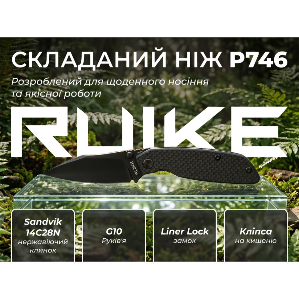 Ніж складаний туристичний Ruike P746-CB2, (8 см) 14C28N / G10 чорний Киев - изображение 12