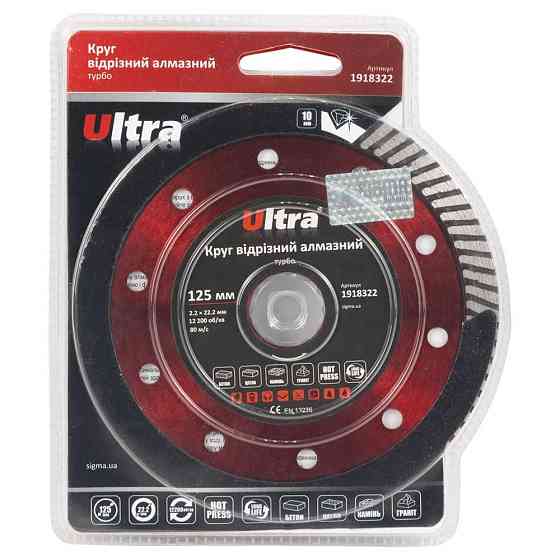 Коло відрізне алмазне Турбо Ø125×22.2мм ULTRA (1918322) Рівне