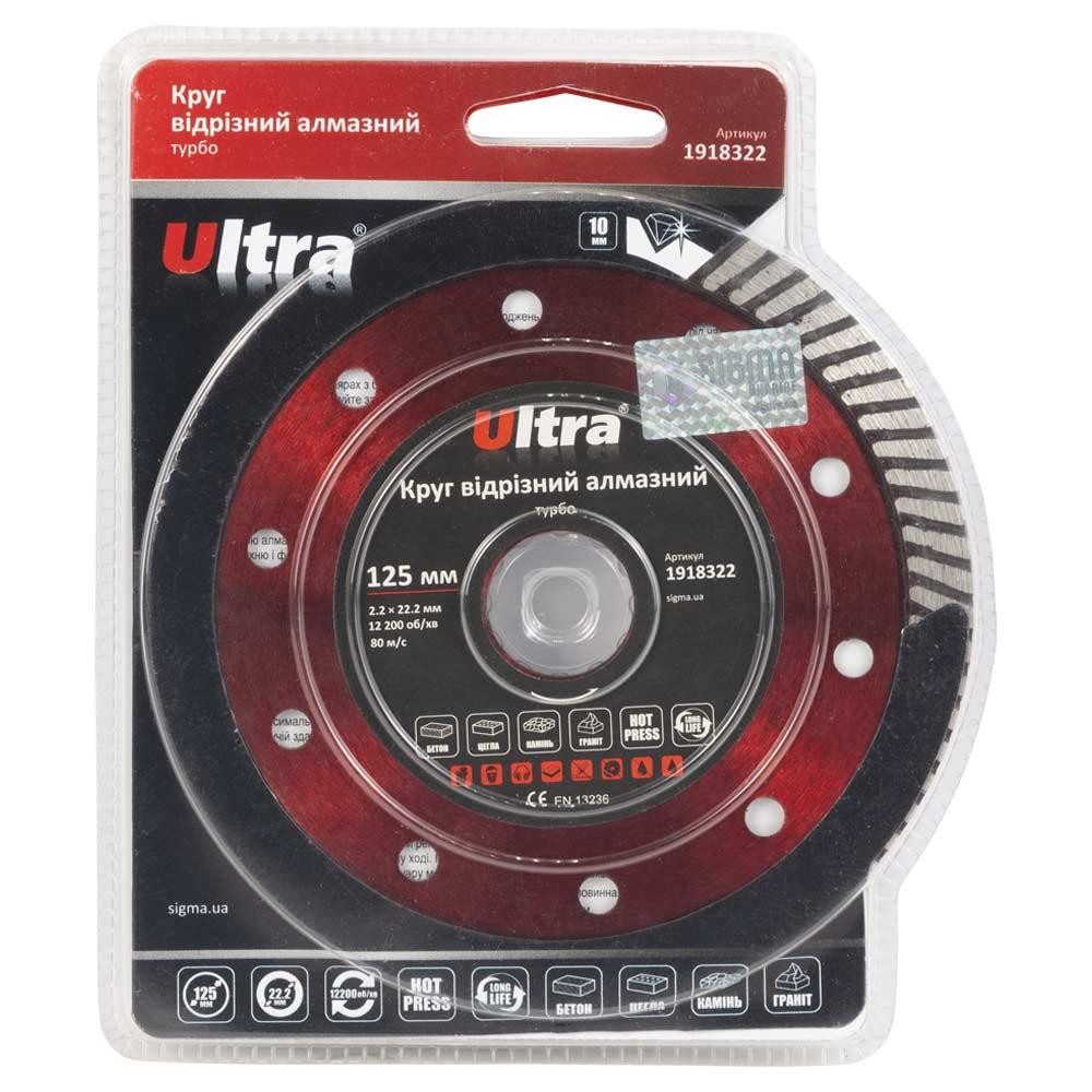 Круг отрезной алмазный Турбо Ø125×22.2мм ULTRA (1918322) Ровно - изображение 5