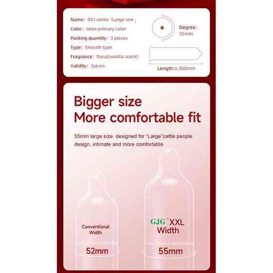 Презервативи "GJG XXL Extra large" - 3шт Вінниця