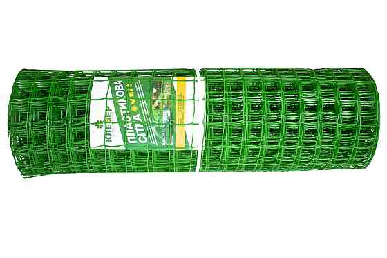 Сетка 50*50 пластмассовая 1.0х20 м (зеленая) квадрат Днепр