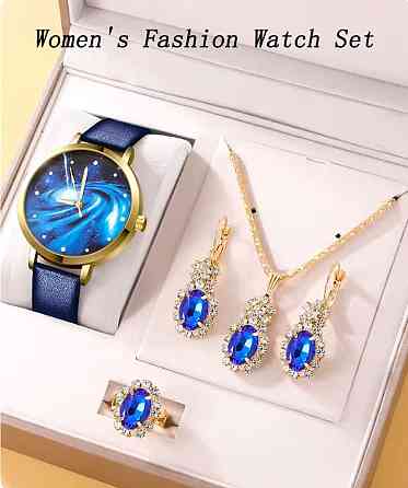 Подарочный набор для женщин космос наручные часы кольцо ожерелье и серьги без подарочной коробки синий Киев