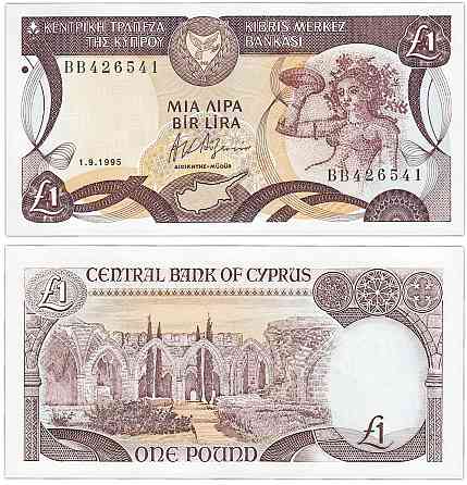 Кипр / Cyprus 1 Pound 1995 Pick 53d UNC Полтава