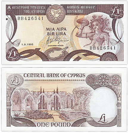 Кипр / Cyprus 1 Pound 1995 Pick 53d UNC Полтава - изображение 1