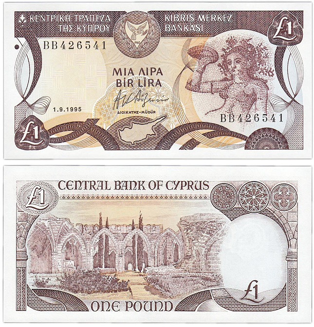Кіпр / Cyprus 1 Pound 1995 Pick 53d UNC Полтава - фото 1