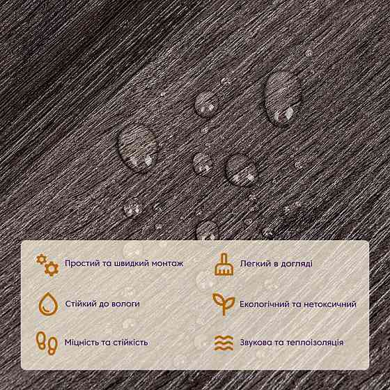 Самоклеящаяся виниловая плитка 152.4х914.4х1.5мм Мат (D) SW-00002968 Днепр