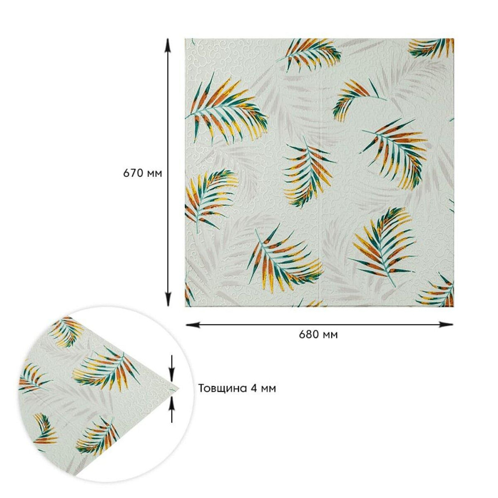 Панель стеновая 3D 680х670х4мм Папоротник на бежевом фоне (D) SW-00001983 Днепр - изображение 5