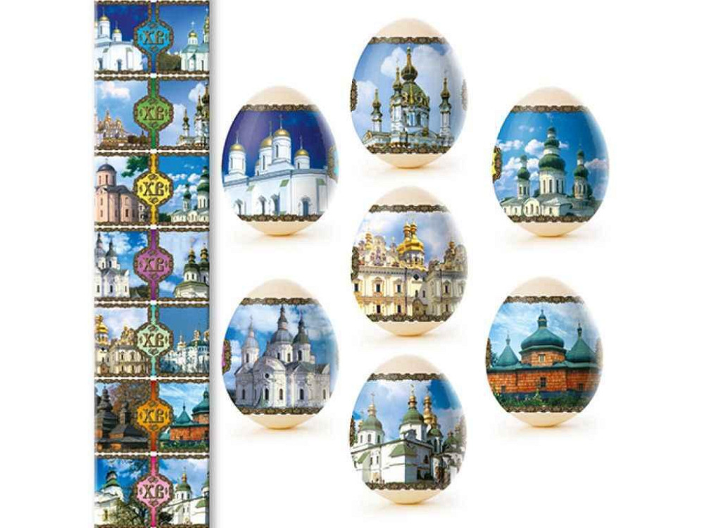 Стрічка Соборна ТМ Easters Київ - фото 1