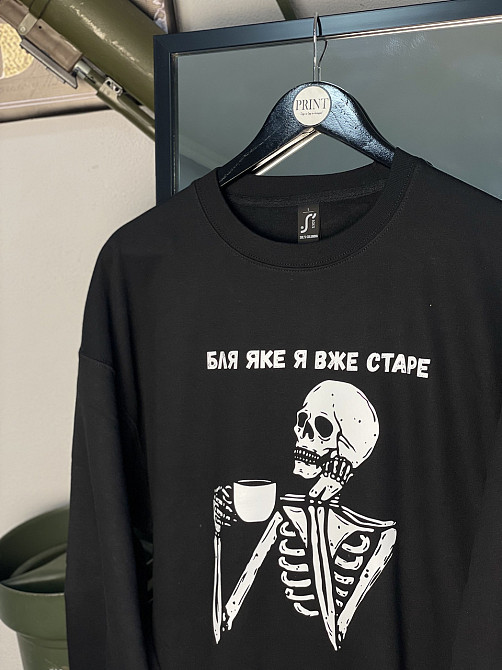 Світшот - "Бля яке я вже старе" Чернівці - фото 3