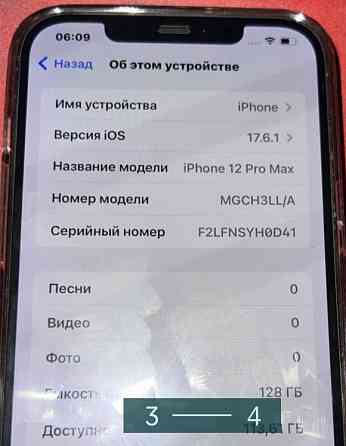 Айфон iPhone 12 Pro Max Киев