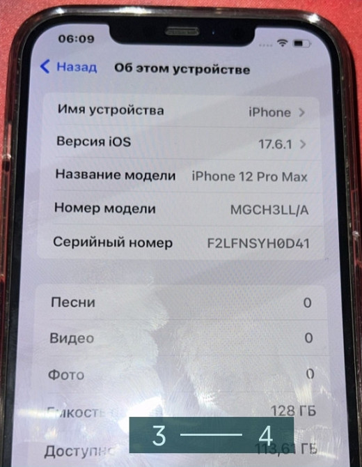 Айфон iPhone 12 Pro Max Київ - фото 2