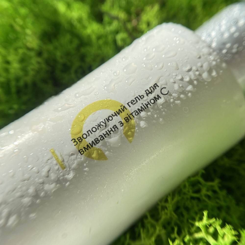 Гель для вмивання з вітаміном С + Сонцезахисний крем для обличчя SPF 30+ Київ - фото 5