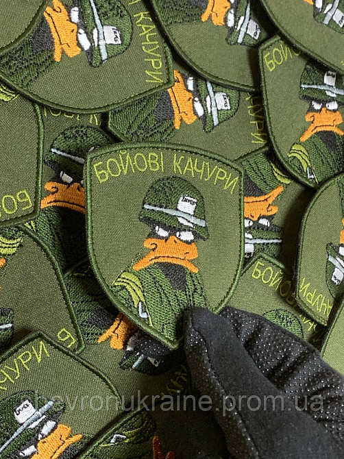 Шеврон БОЕВЫЕ УТКИ (Форма щит. На липучке) Размер 8x7см Киев - изображение 4
