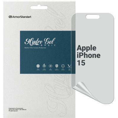 Плівка захисна Armorstandart Matte Apple iPhone 15 (ARM68277) Вінниця - фото 1