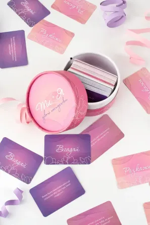 Еротична гра «Ти + Я: Дівочі посиденьки» (UA) Львов