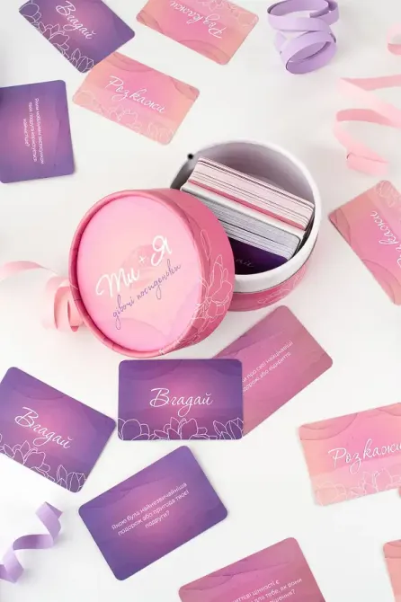 Еротична гра «Ти + Я: Дівочі посиденьки» (UA) Львов - изображение 3