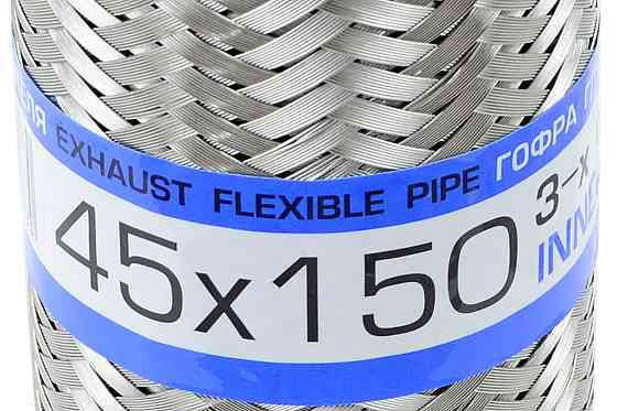 Гофра 45x150 (3-х слойная) Lacetti глушителя Мукачево