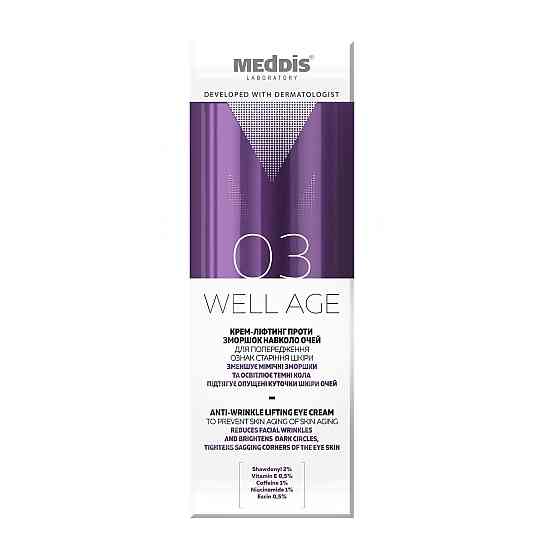 Крем-ліфтинг проти зморшок навколо очей Well Age Meddis 30 мл Київ