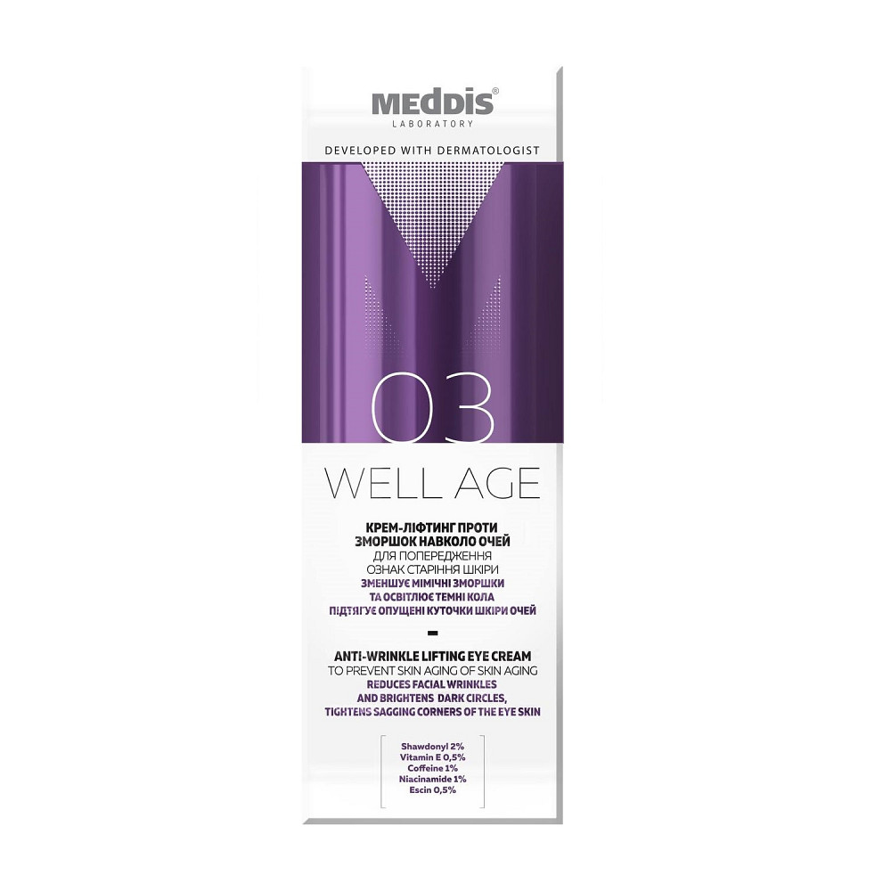 Крем-ліфтинг проти зморшок навколо очей Well Age Meddis 30 мл Київ - фото 1