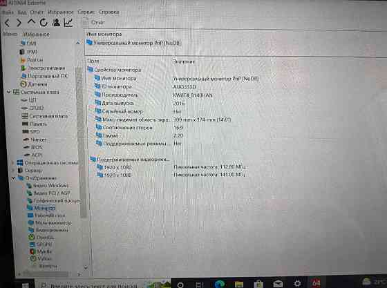 Ультрабук сенсорний Dell E7480 14 FHD IPS i5-7300U | 16gb | ssd 256 | Б/У Киев