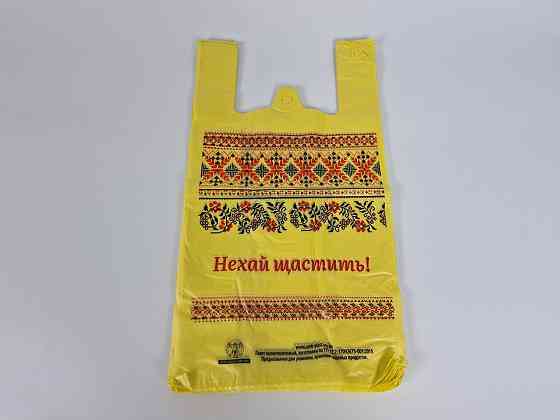 Пакет майка поліетиленова (тип FA) 30*55*2*22 Вишиванка 40 мкр 9.5 кг (100 шт) Харків