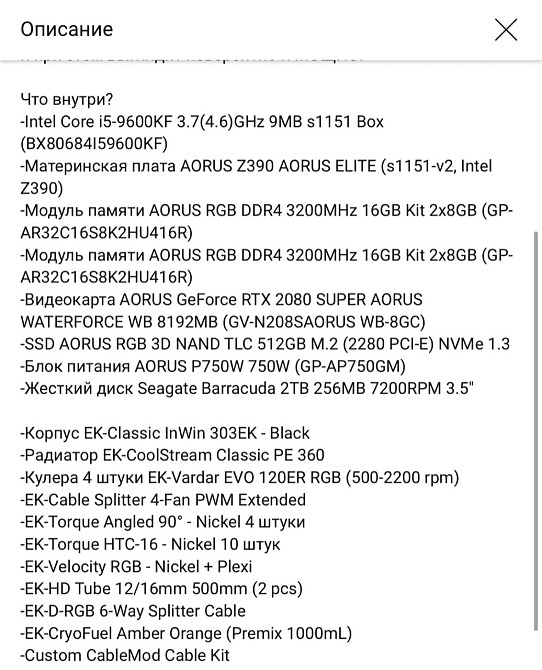 Комп'ютер: ПК + Монітор із Девайсами! Харків - фото 8