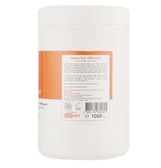 Магнієва сіль Епсома для ванн Spani 1000 г Київ - фото 4