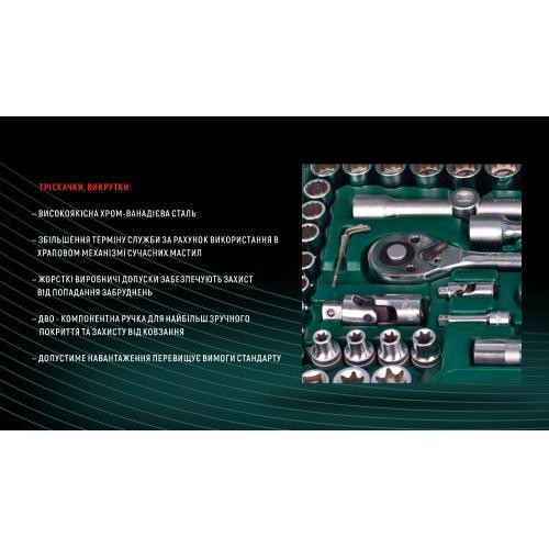 Набір торц. головок 1/4"DR4-14мм та 1/2"DR10-32 мм,108 предм(12 г) HANS Одеса - фото 7