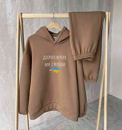 Спортивний костюм Доброго вечора,ми з України | худі + джогери Лазурний Чернівці